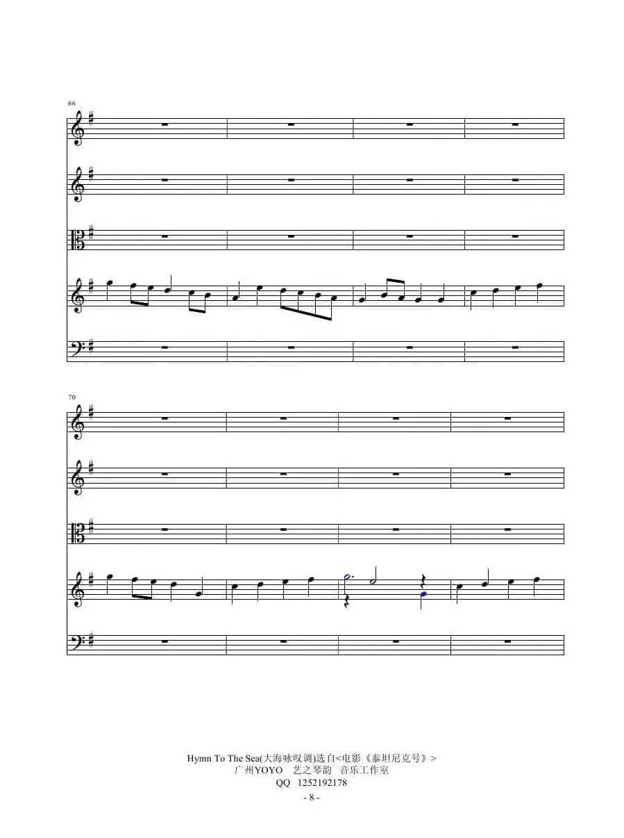 Hymn To The Sea （五重奏谱  ）
