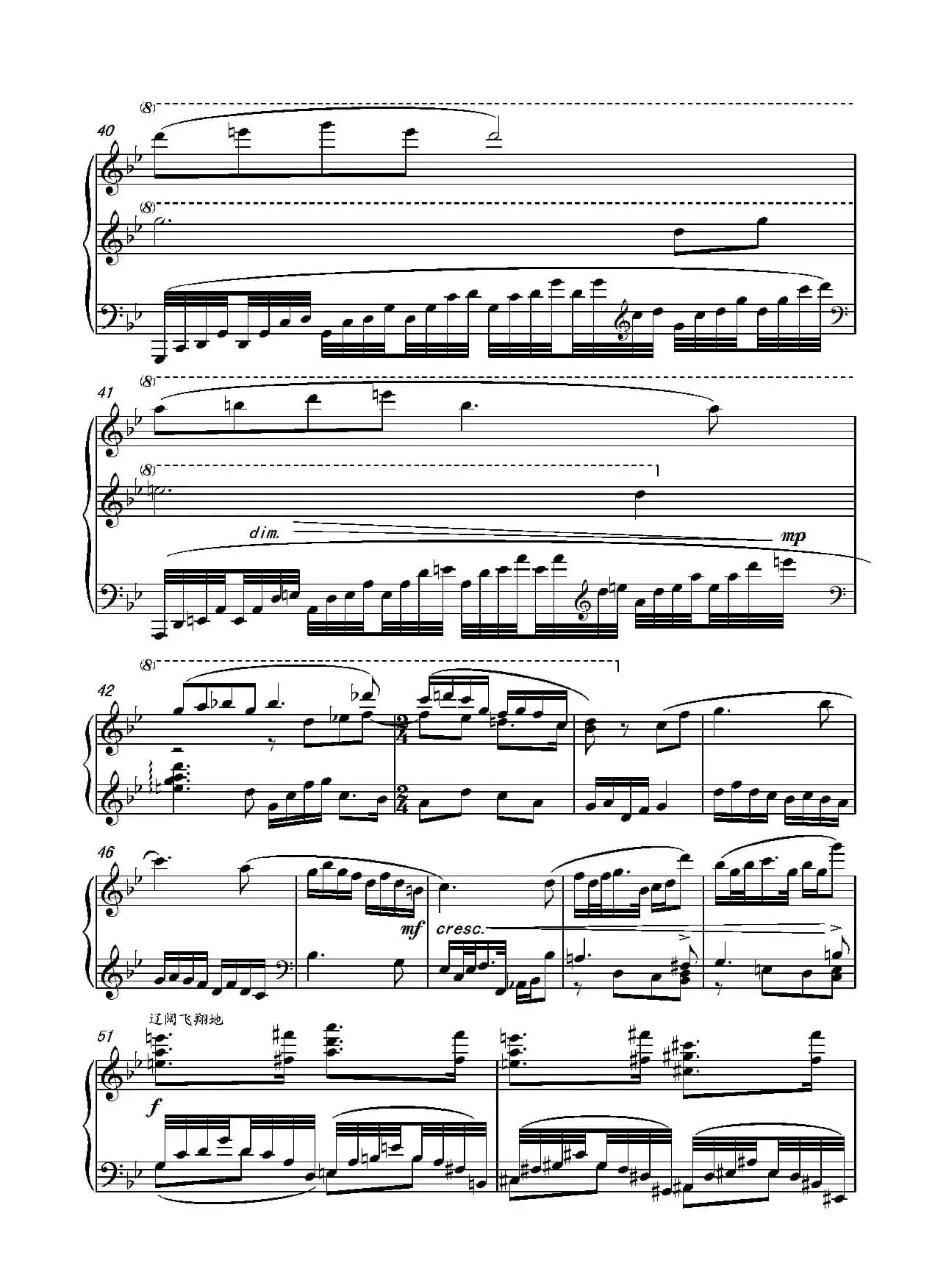 第十七钢琴奏鸣曲Piano Sonata No.17（葛清钢琴奏鸣曲、三个乐章）