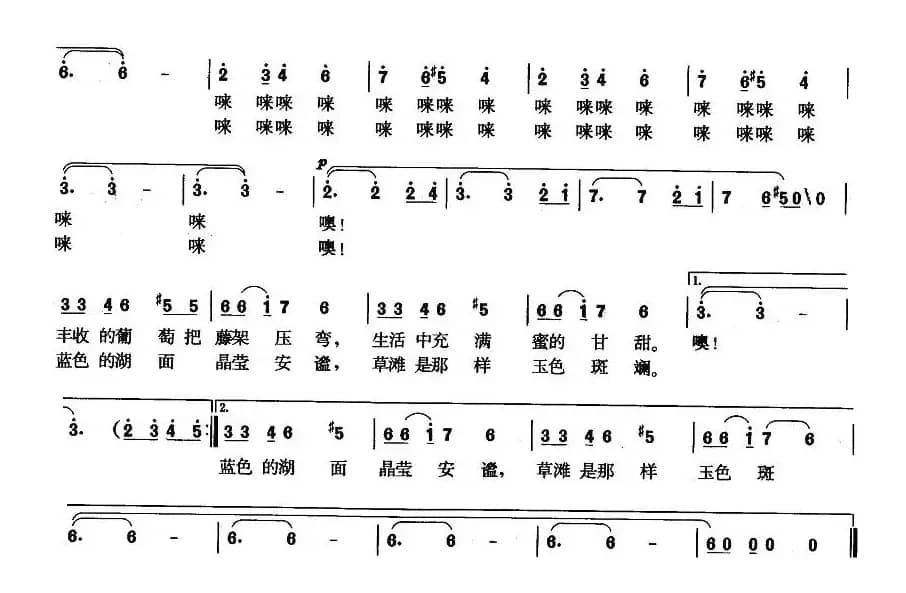 月亮拨响了琴弦
