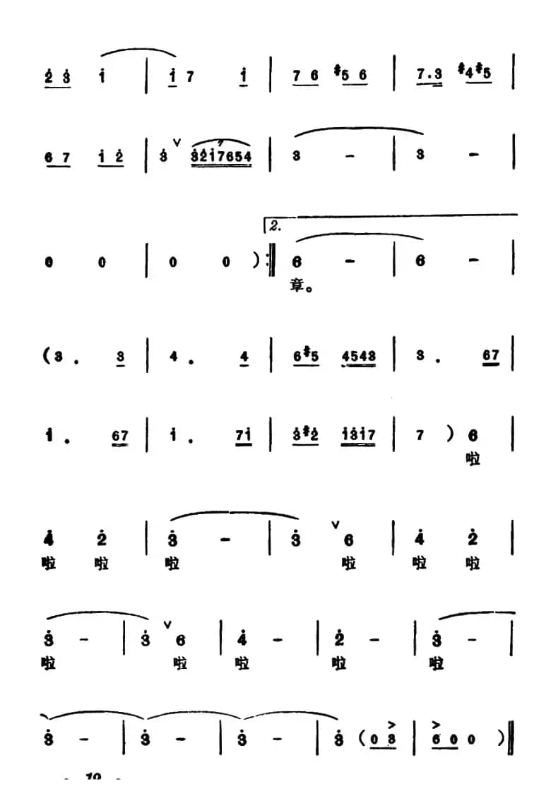 葡萄沟啊绿色的画廊