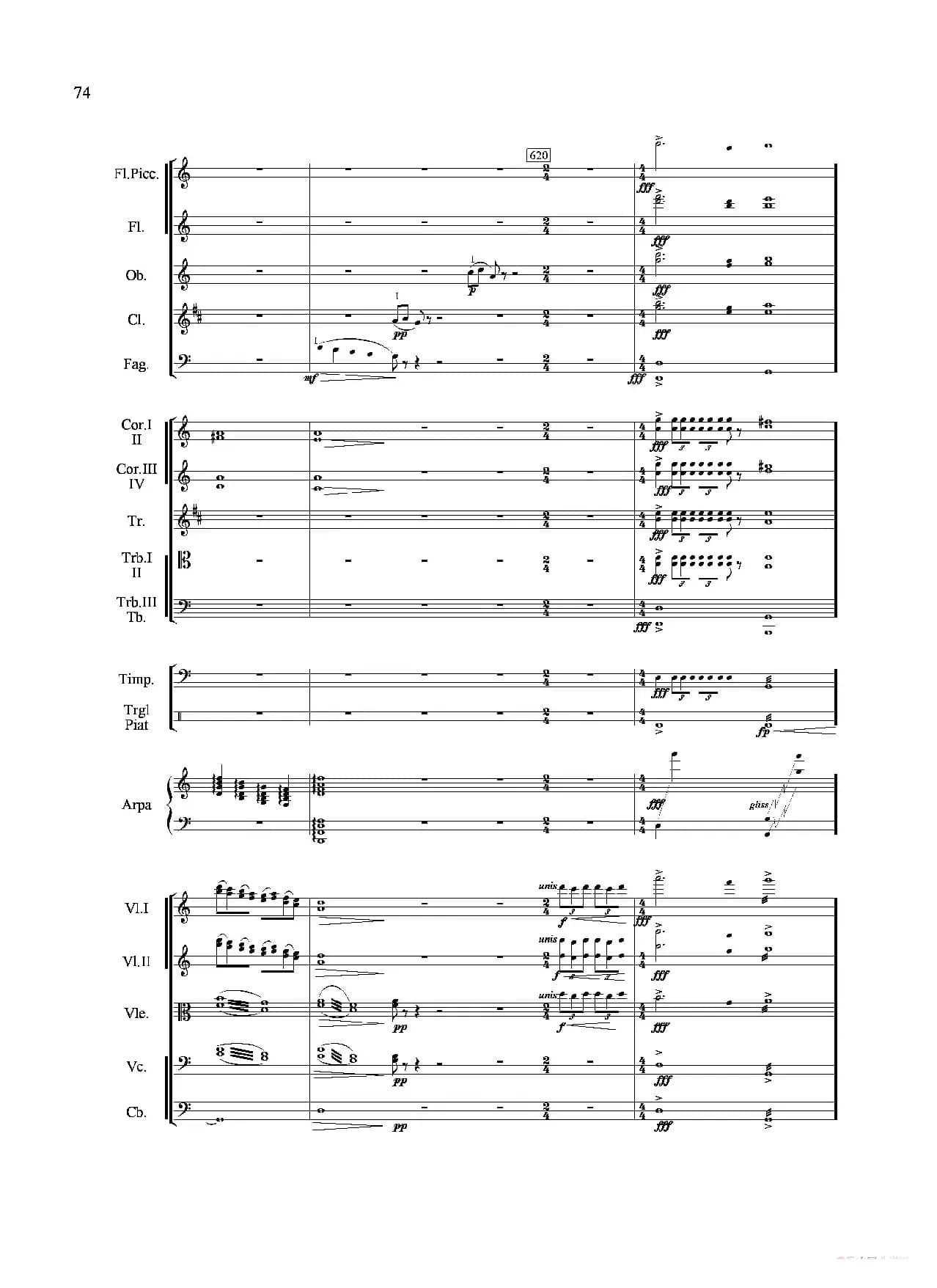 山歌妹传奇（第四乐章）（交响组曲总谱）