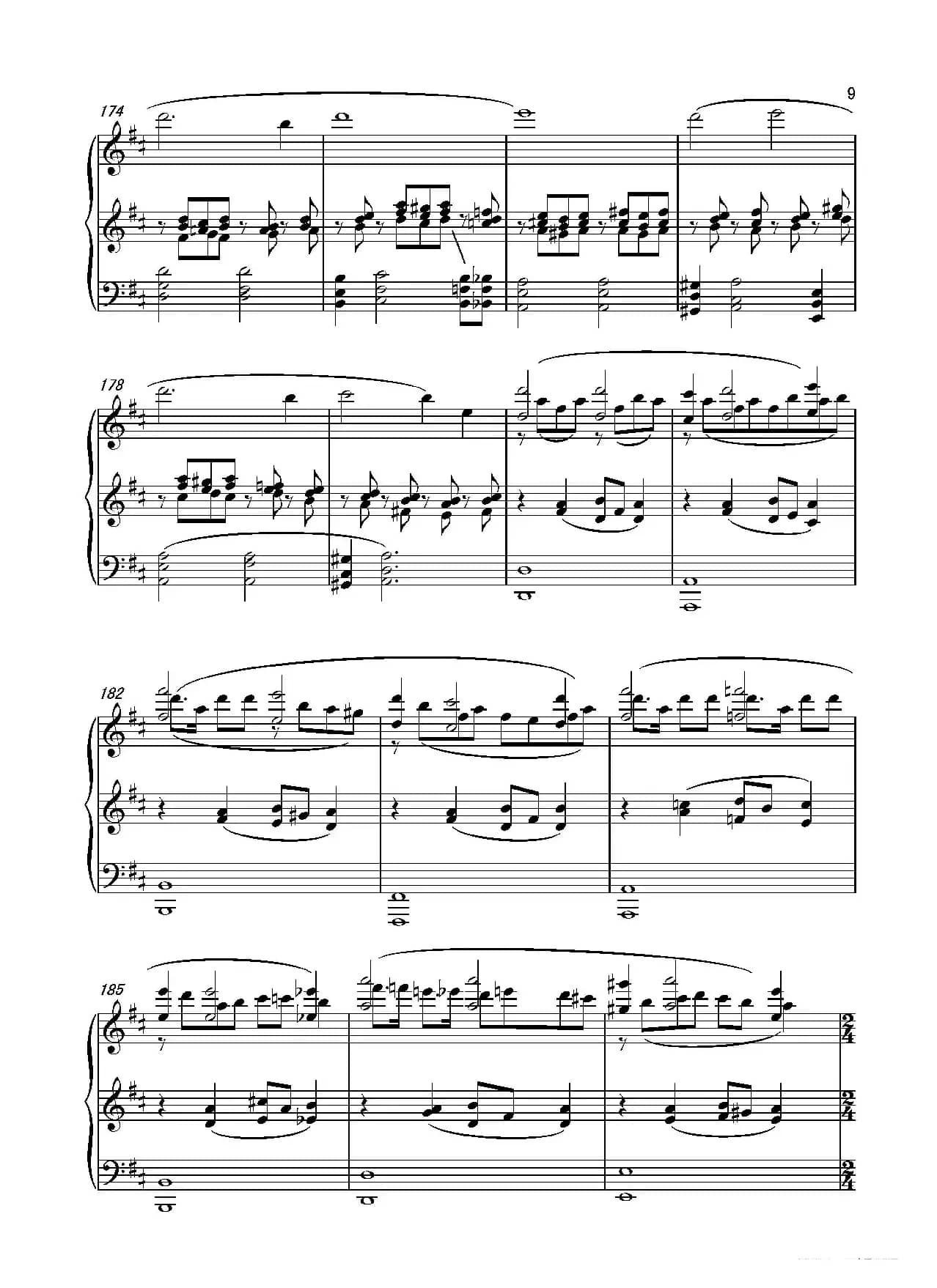 第二钢琴奏鸣曲Piano SonataNo.2