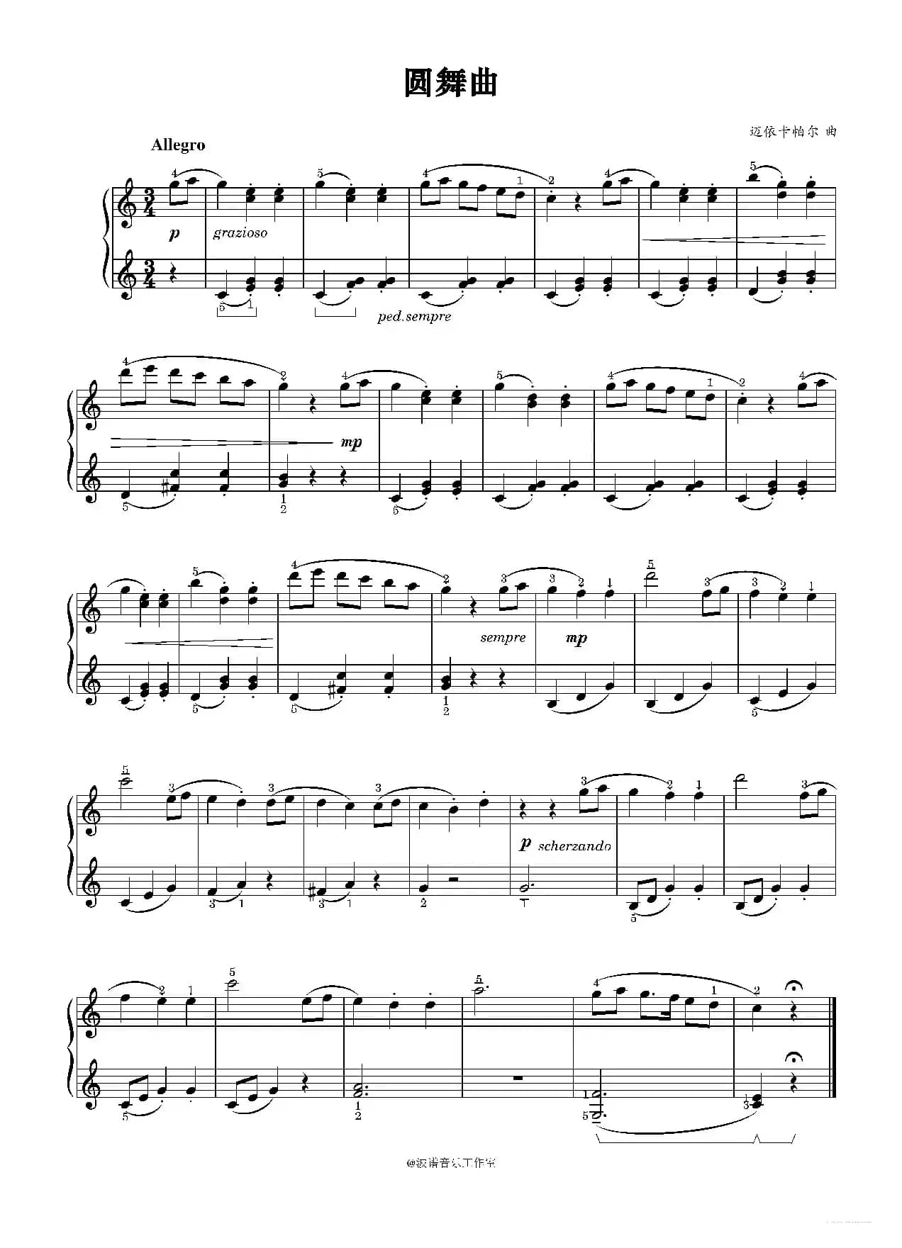 圆舞曲（钢琴谱）