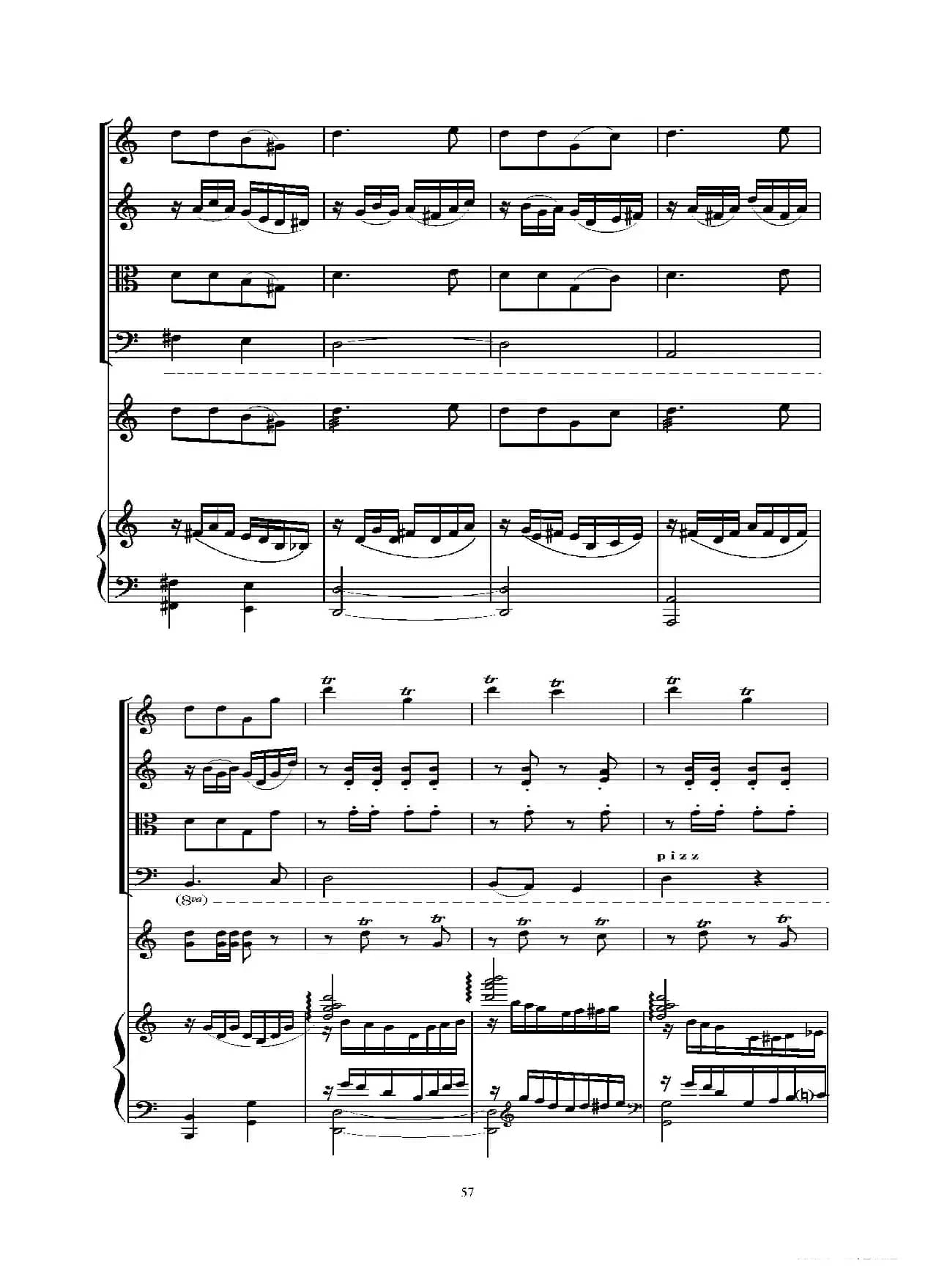 雀（马林巴与钢琴五重奏）