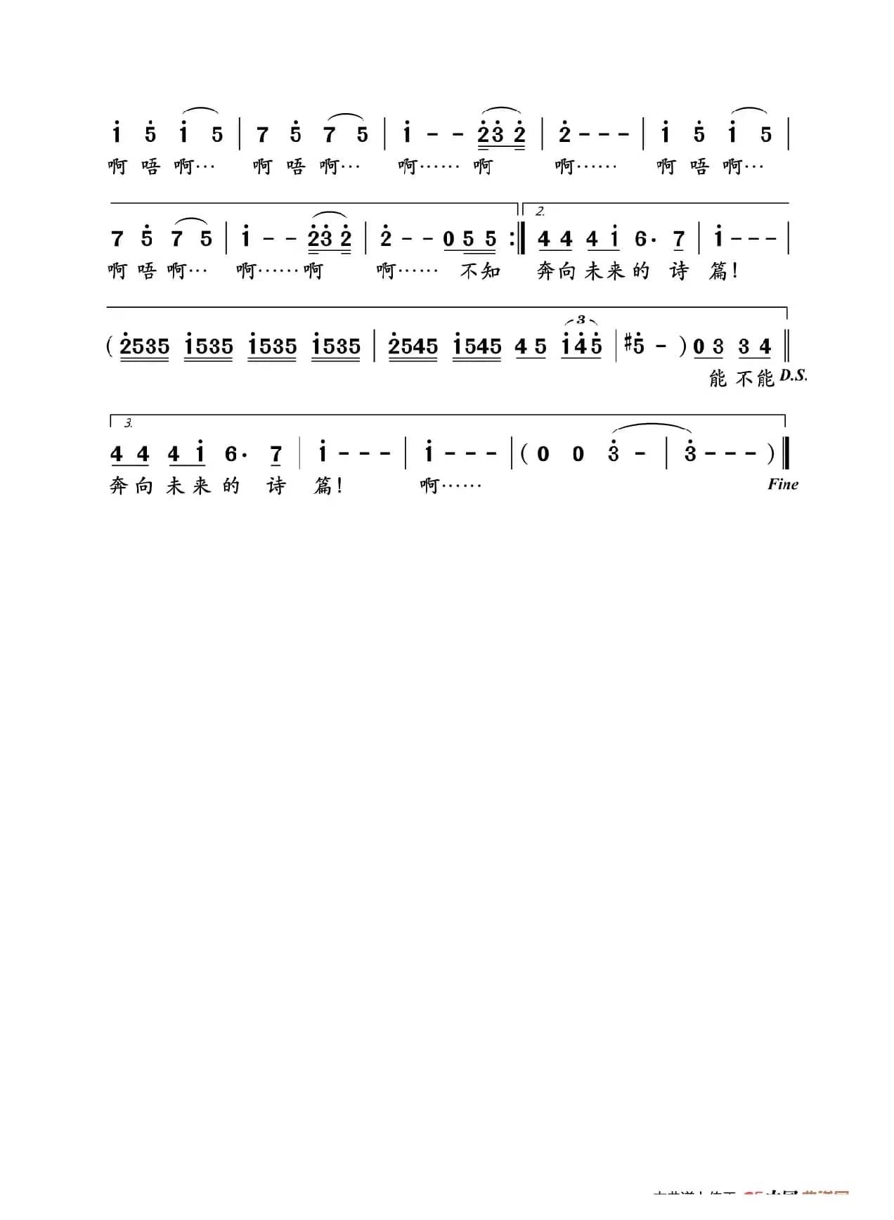 能不能不要说再见