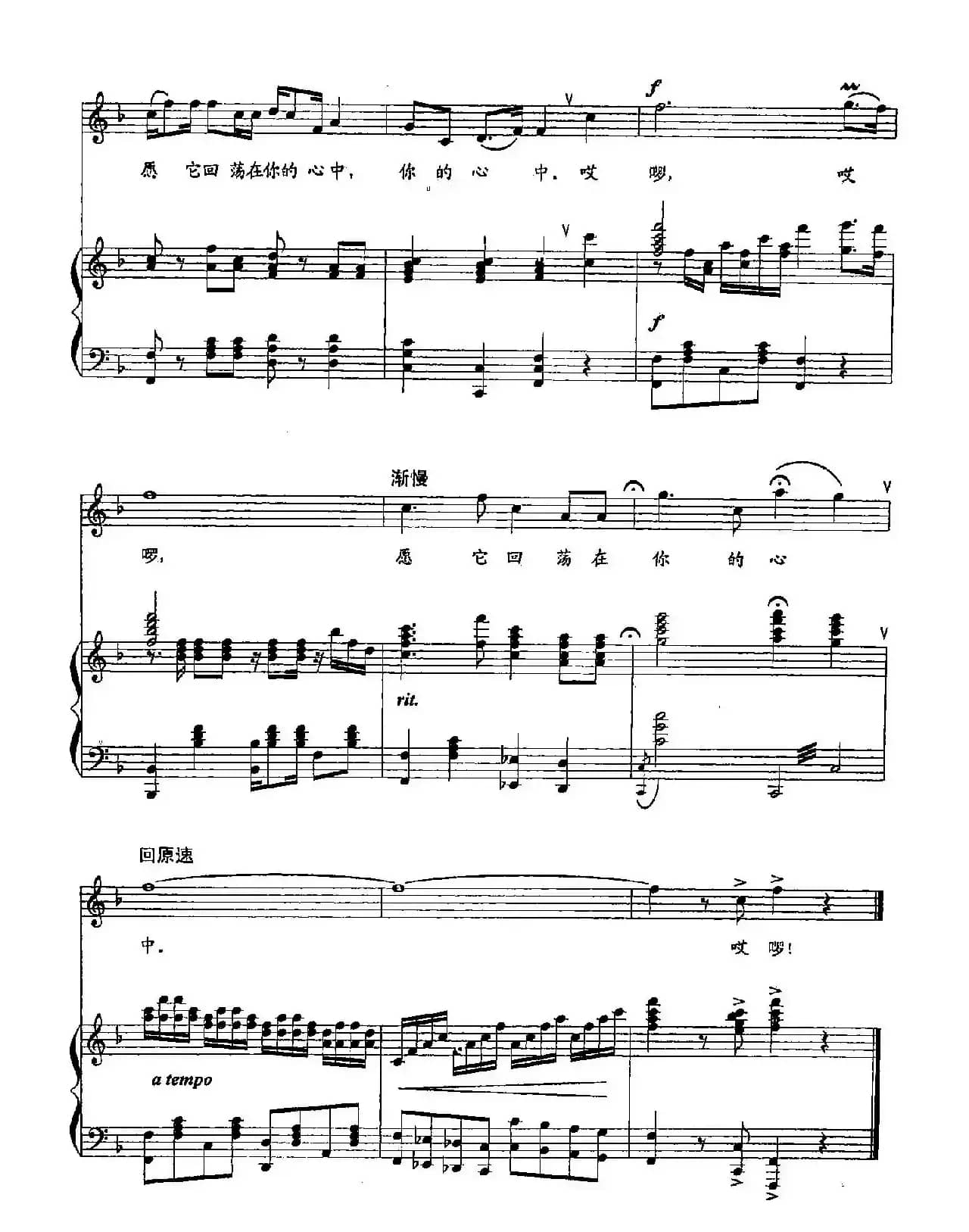 ​27贵州的笑声（双谱）