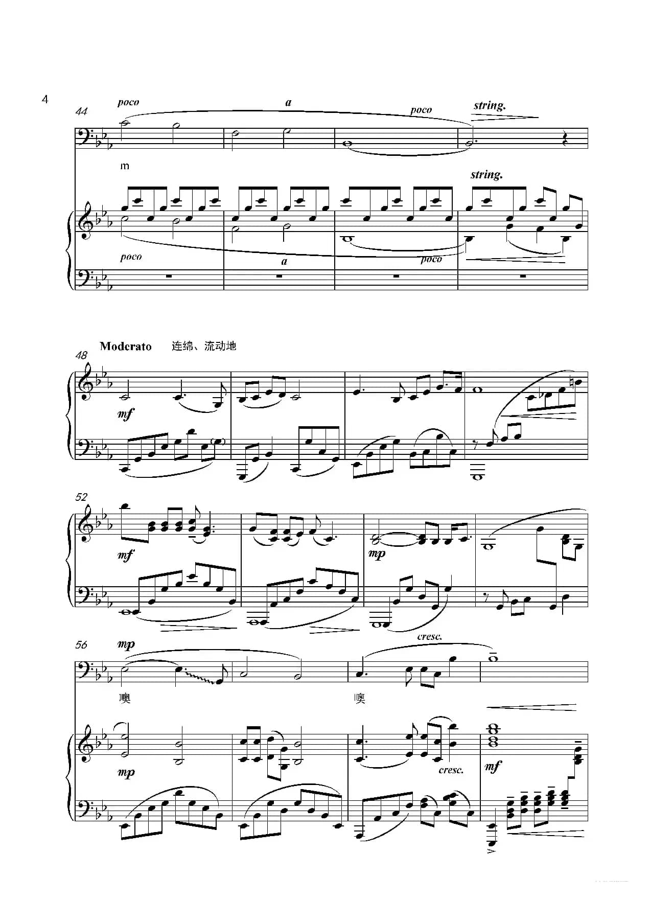 望乡词 正谱（降E调）