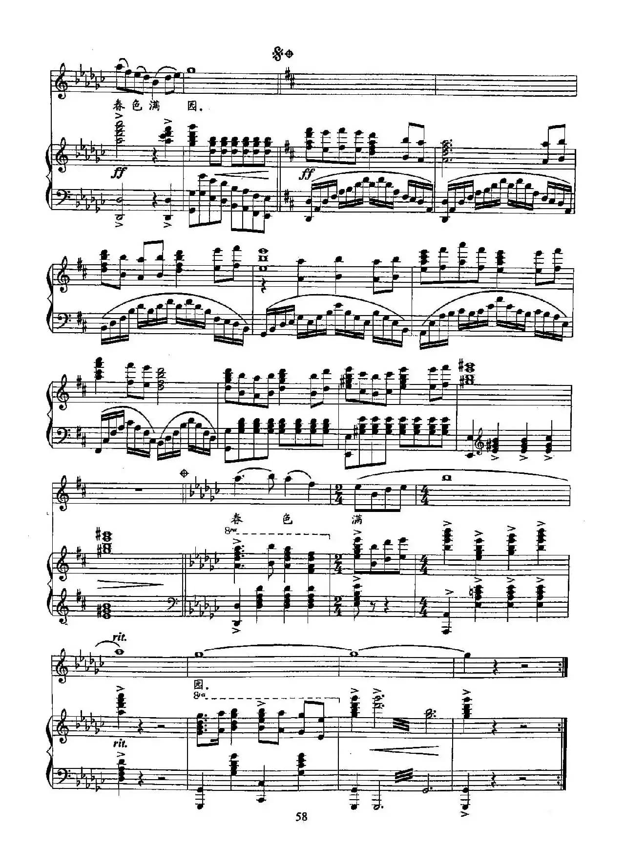 ​12心甘情愿（双谱）