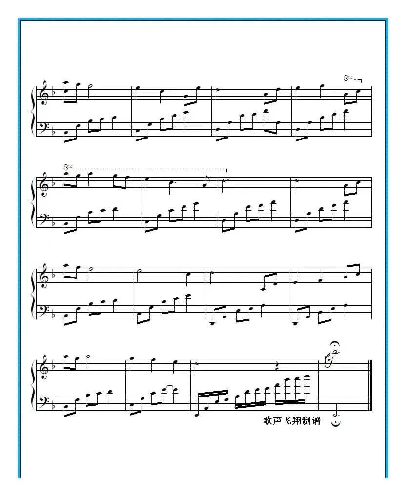 夜的钢琴曲 十一