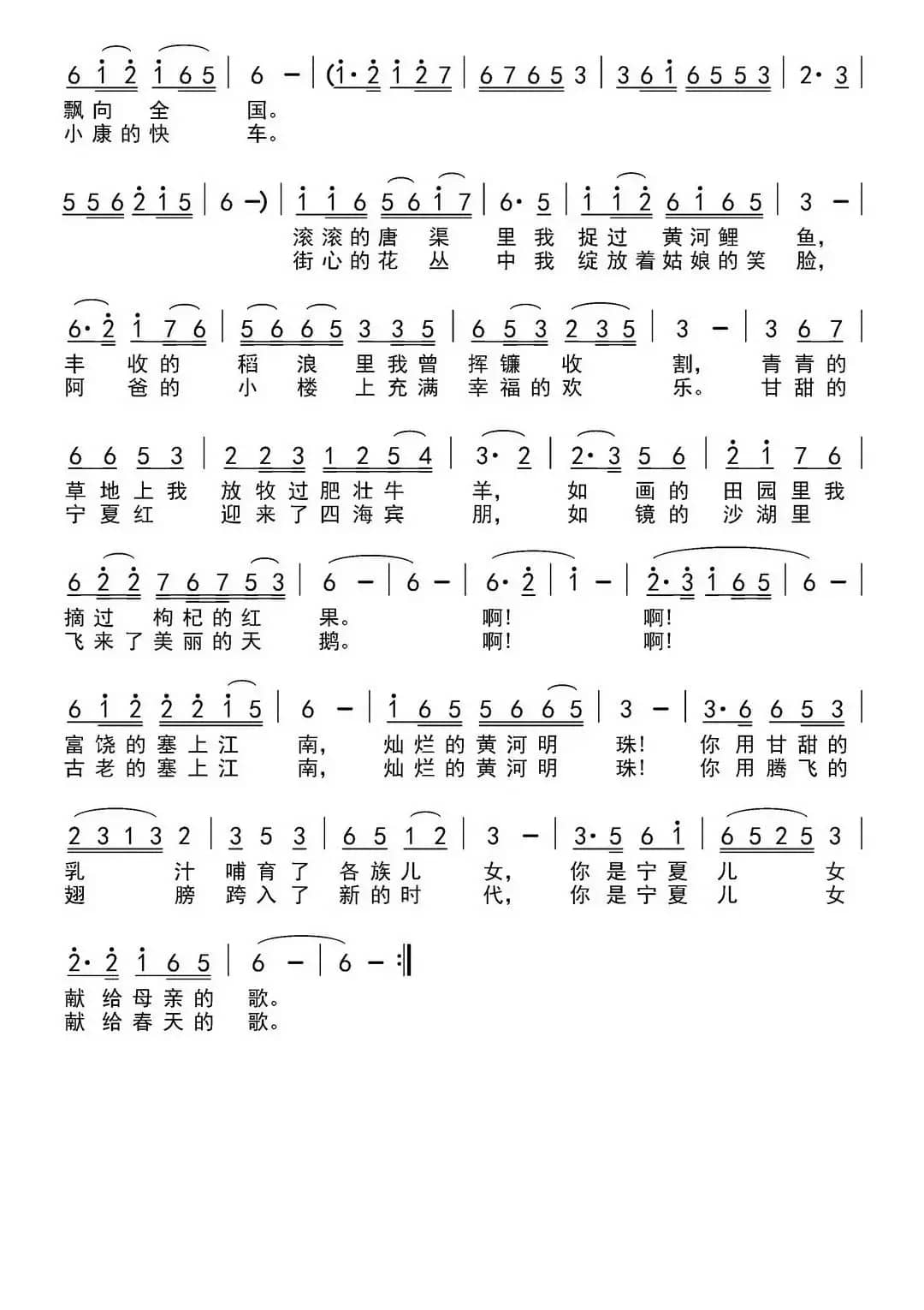 每当我从你身边走过