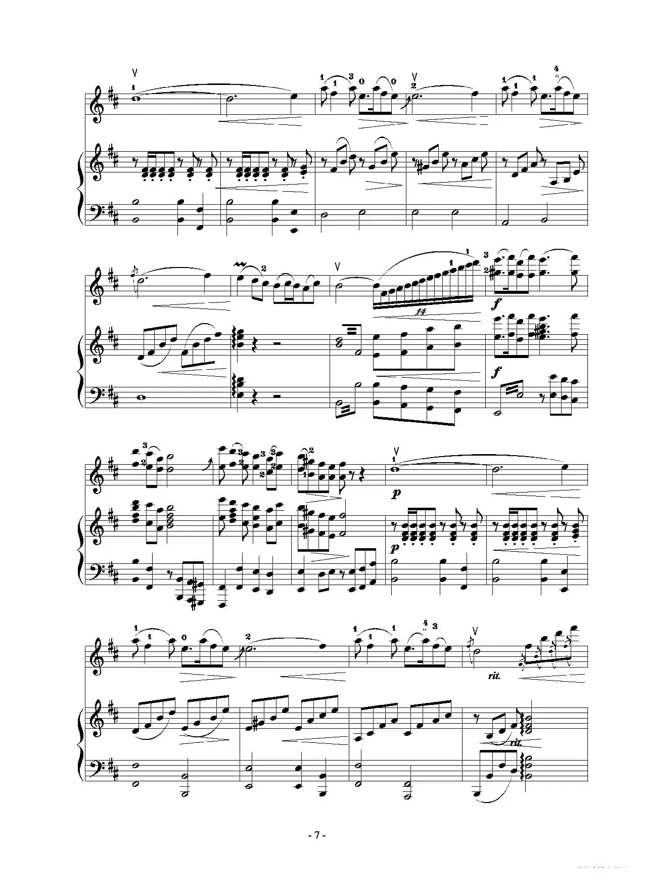 葡萄熟了（小提琴独奏+钢琴伴奏）