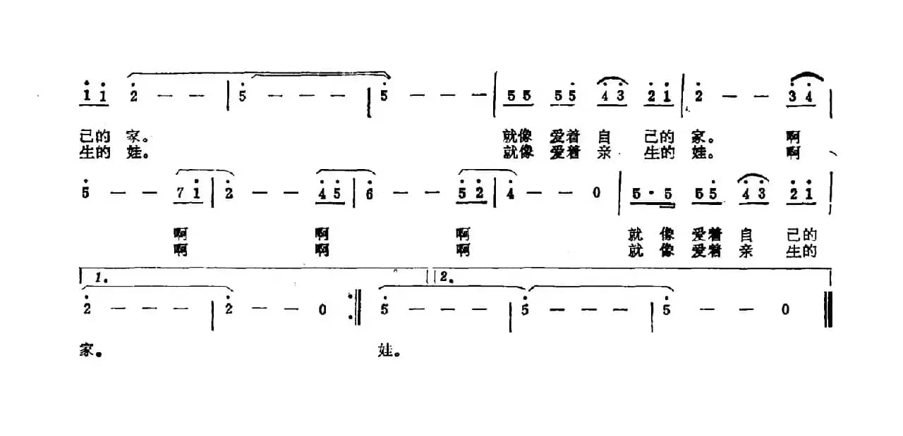 矿工的家矿工的娃