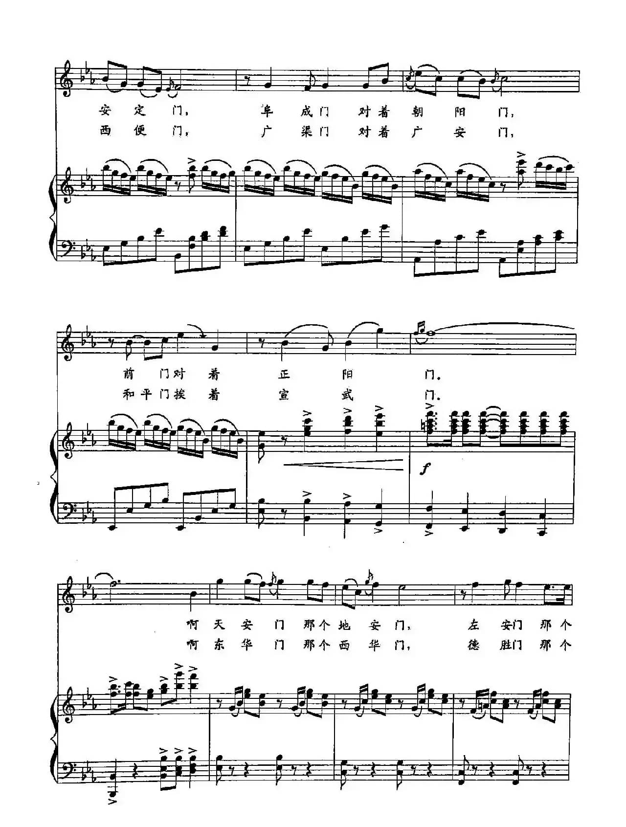 ​23北京的门（双谱）