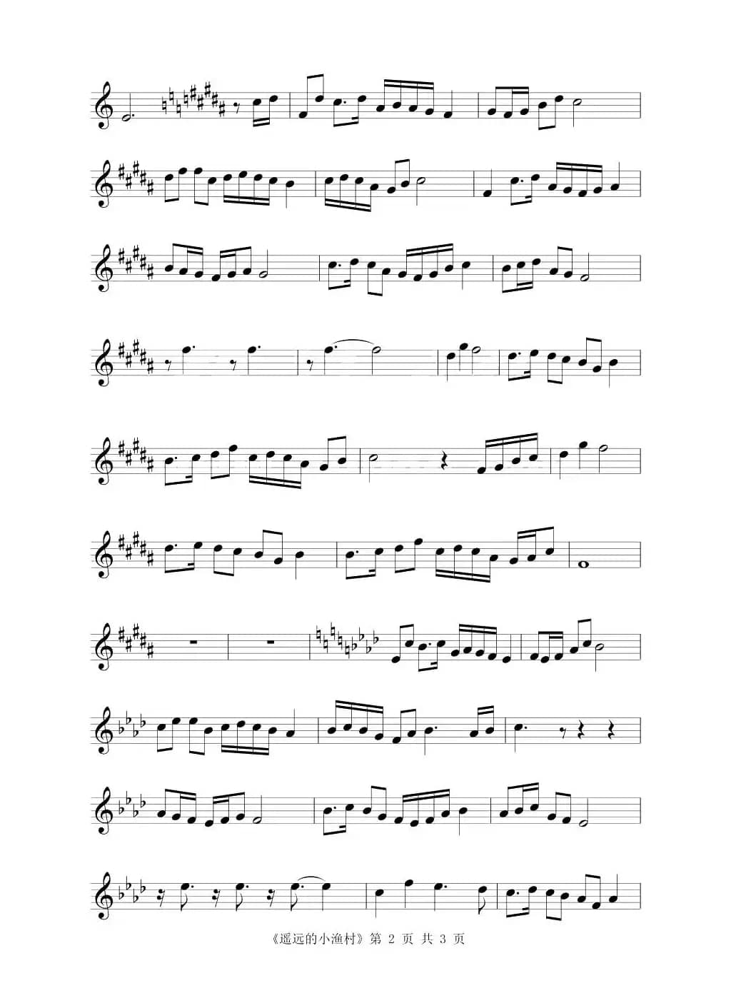 遥远的小渔村（小提琴练习曲）