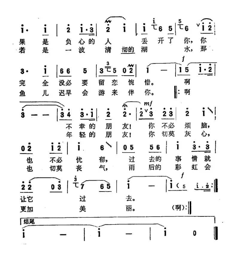 过去的事情就让它过去