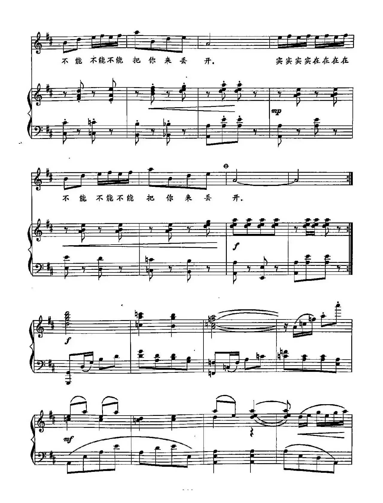 50妹子开门来（双谱）