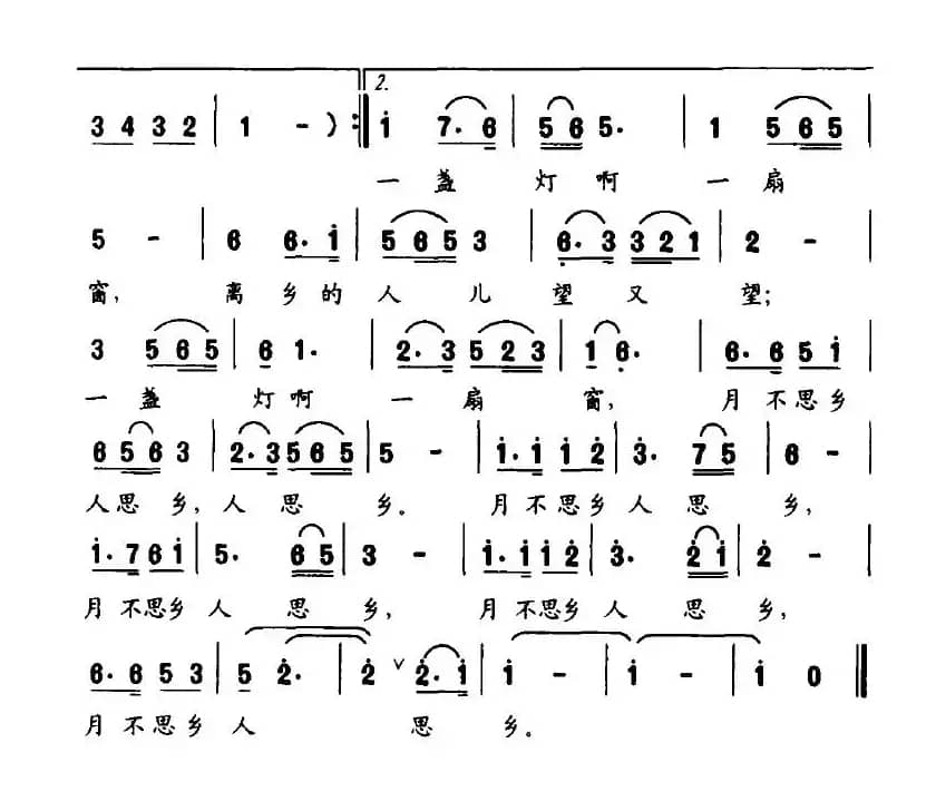 月不思乡人思乡