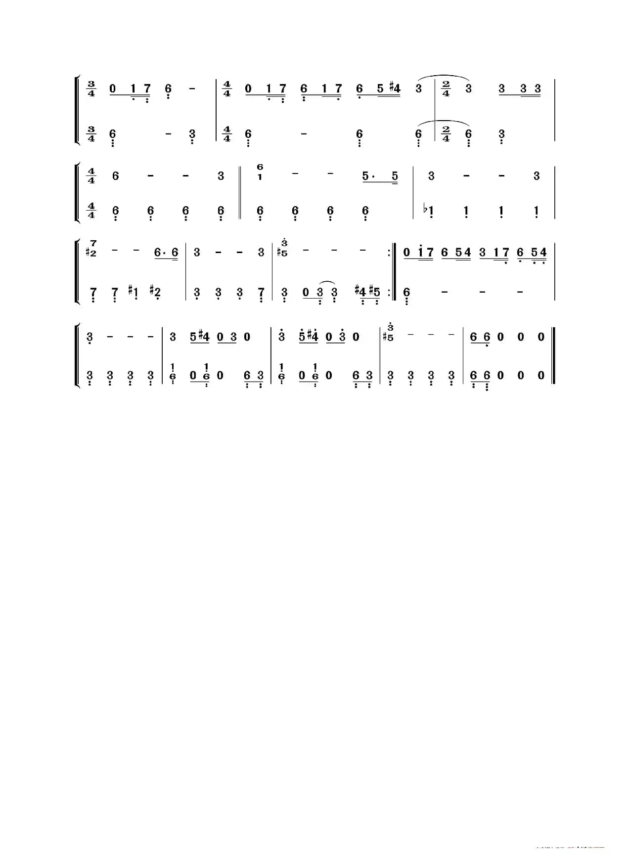 [日]《进め!ウルトラマン》（日本特摄《宇宙英雄奥特曼》插曲）