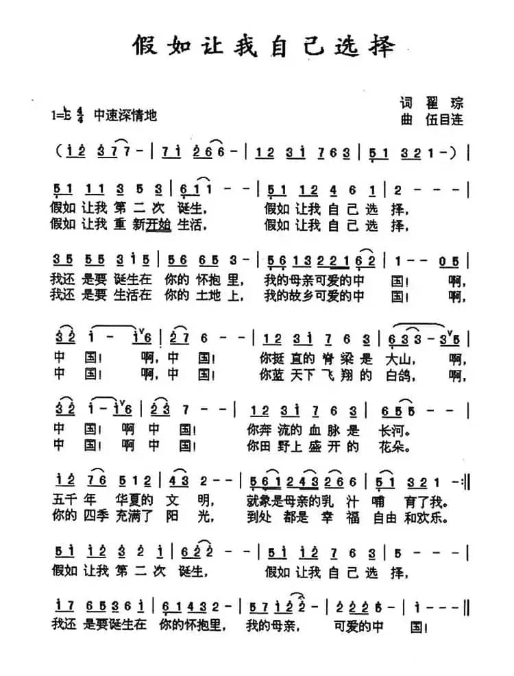 加入让我自己选择