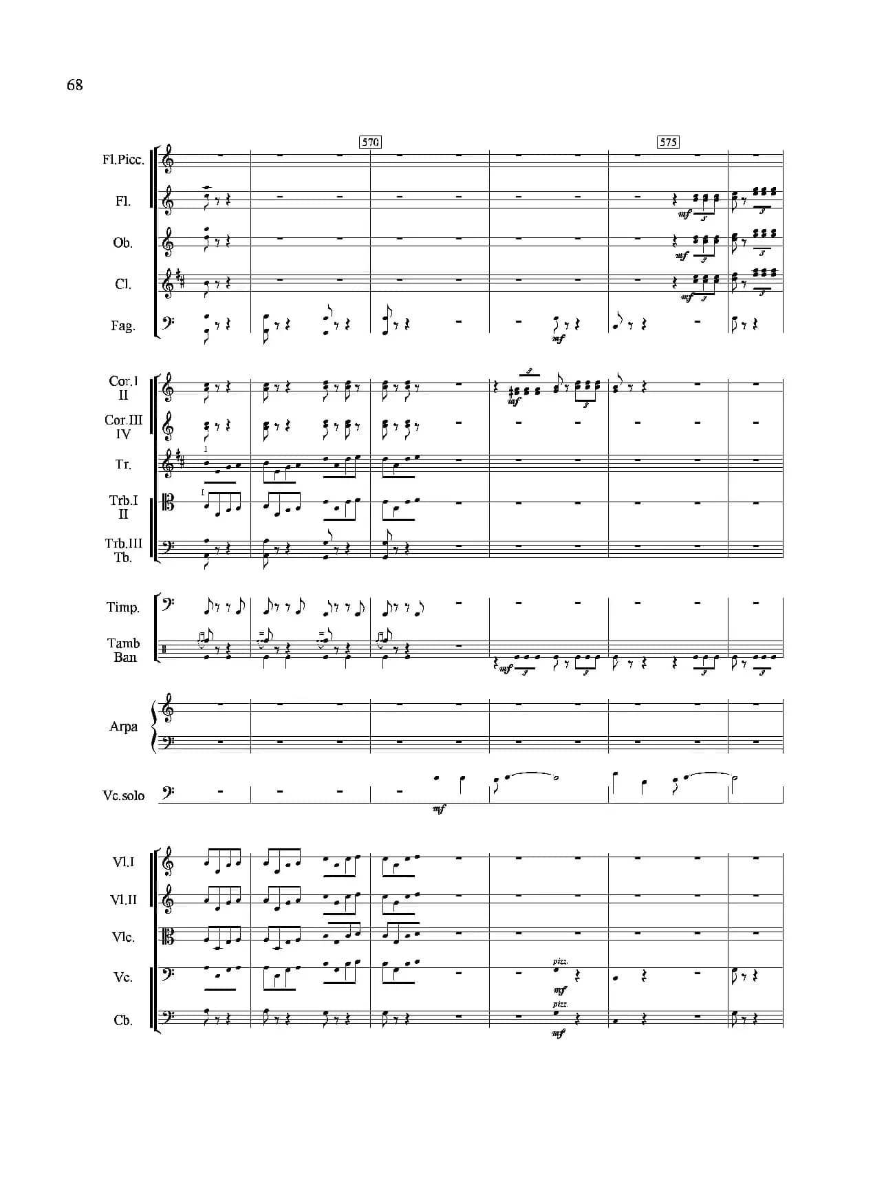 山歌妹传奇（交响组曲总谱）