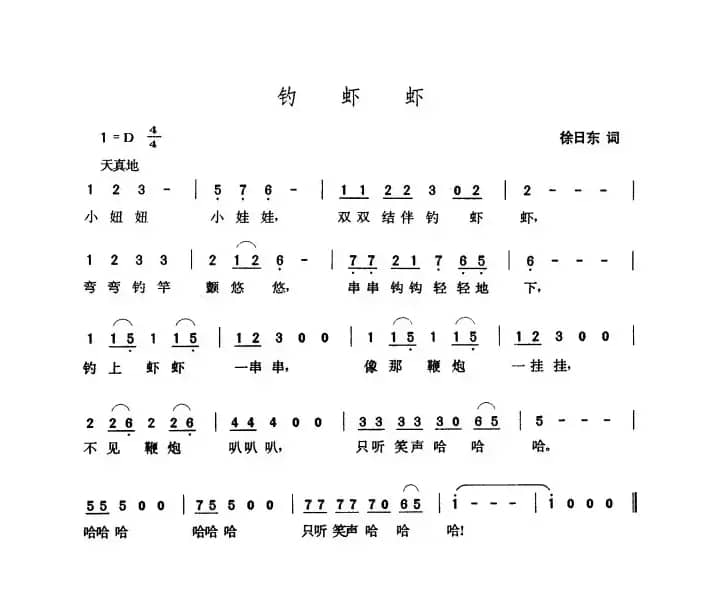 让我陪你去看大草原