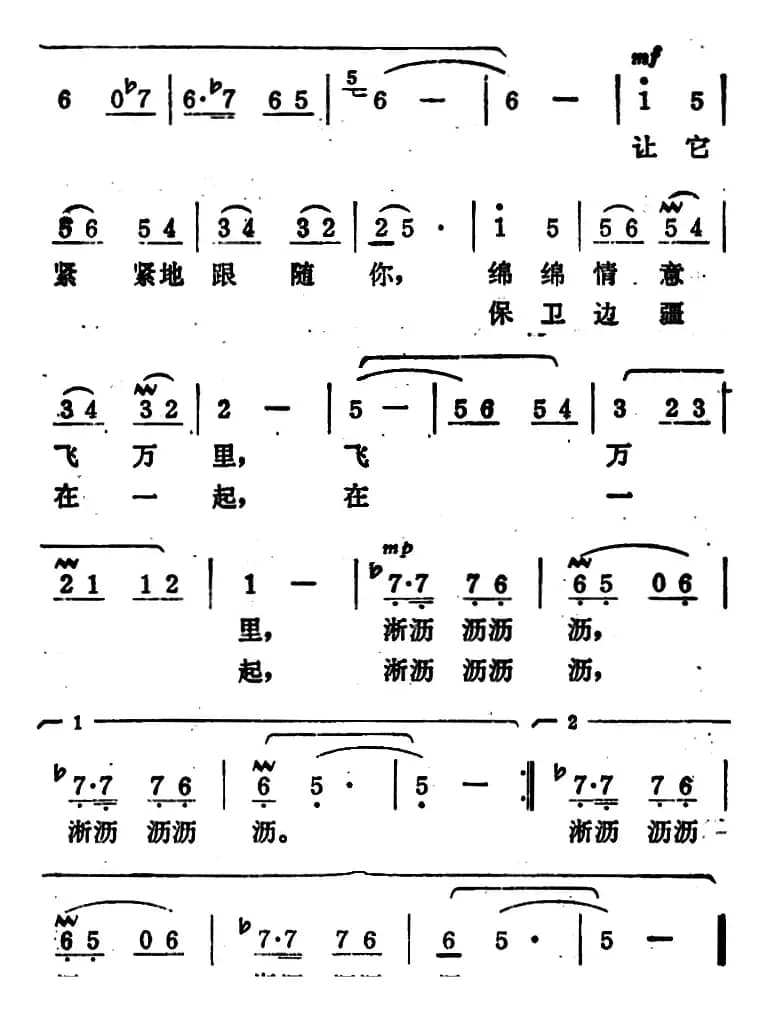 雨打芭蕉淅沥沥