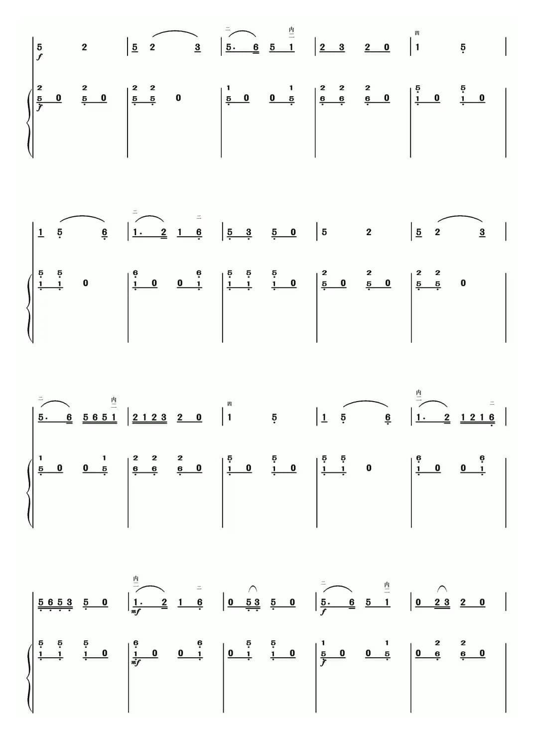 鹭江潮（二胡+扬琴）