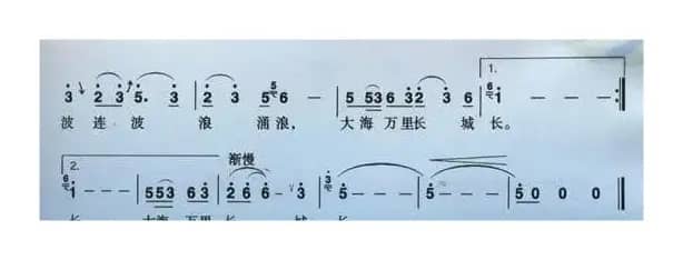 海姑娘（王持久词 龙伟华曲）