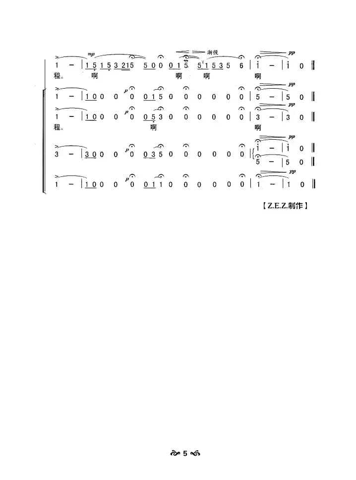 太阳最红，毛主席最亲（合唱）