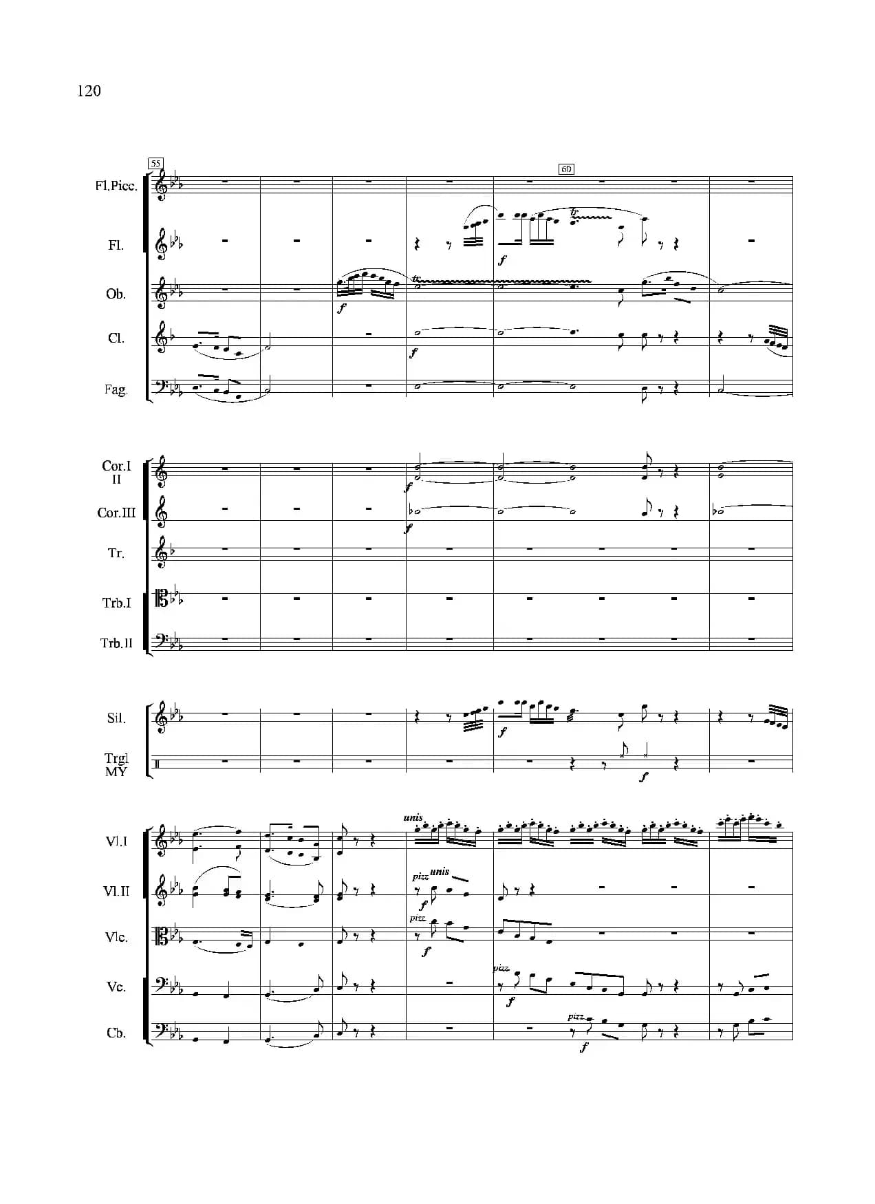 小八路勇闯封锁线（管弦乐合奏）