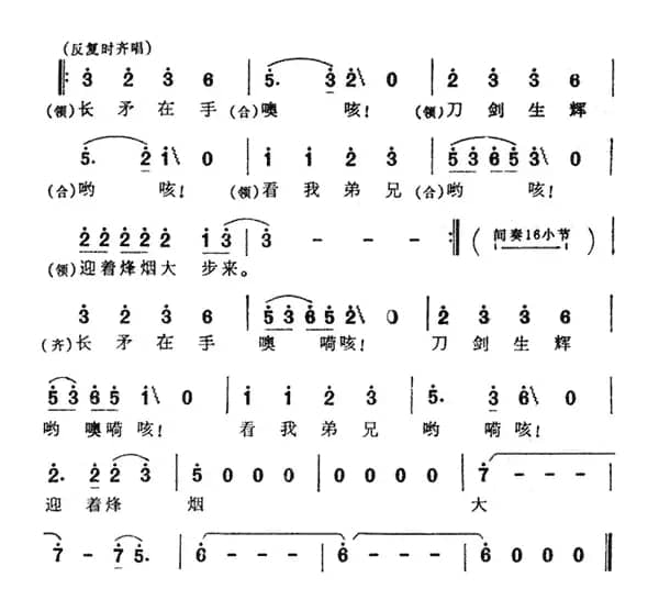 这一拜（电视剧《三国演义》插曲）
