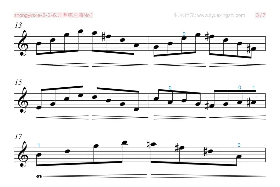 开塞练习曲No.1（小提琴）