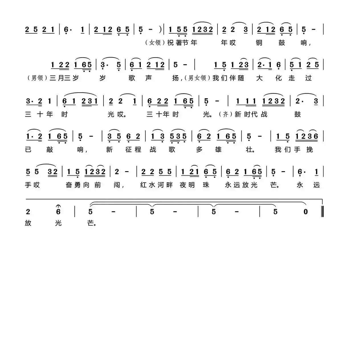 美丽大化人间天堂