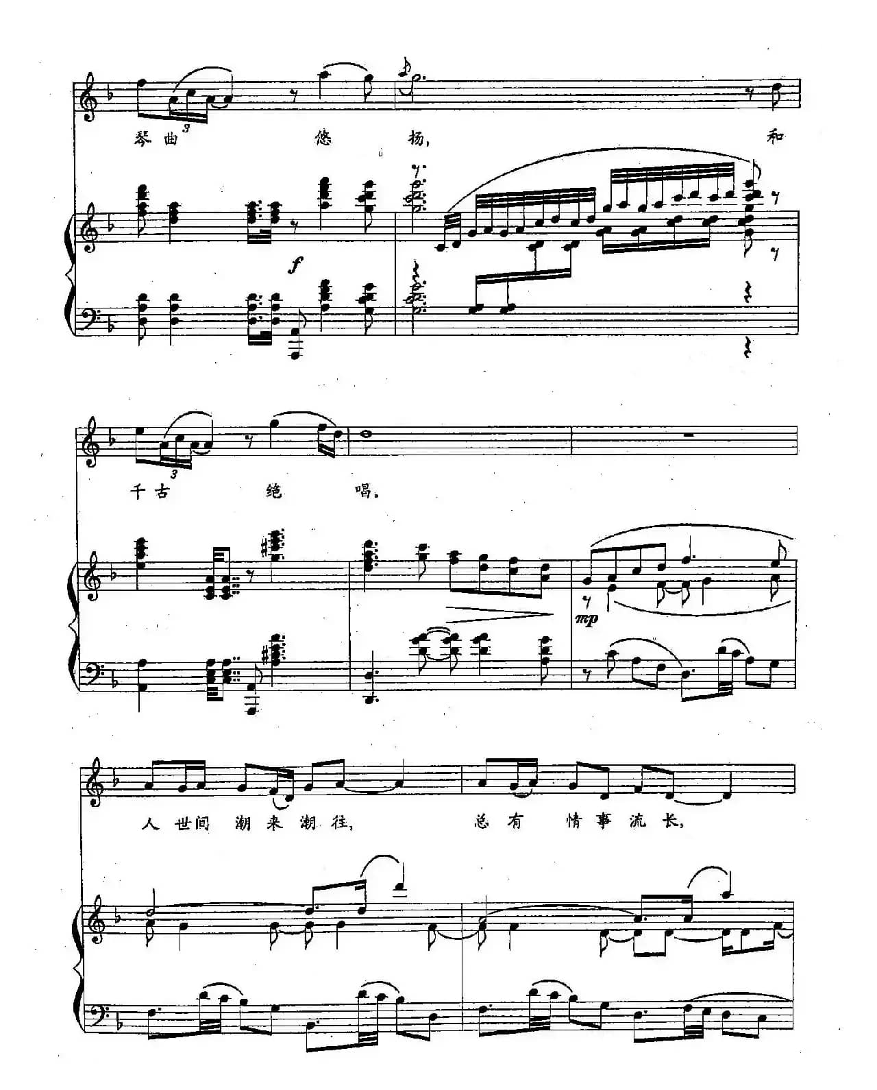 ​54千古绝唱（双谱）