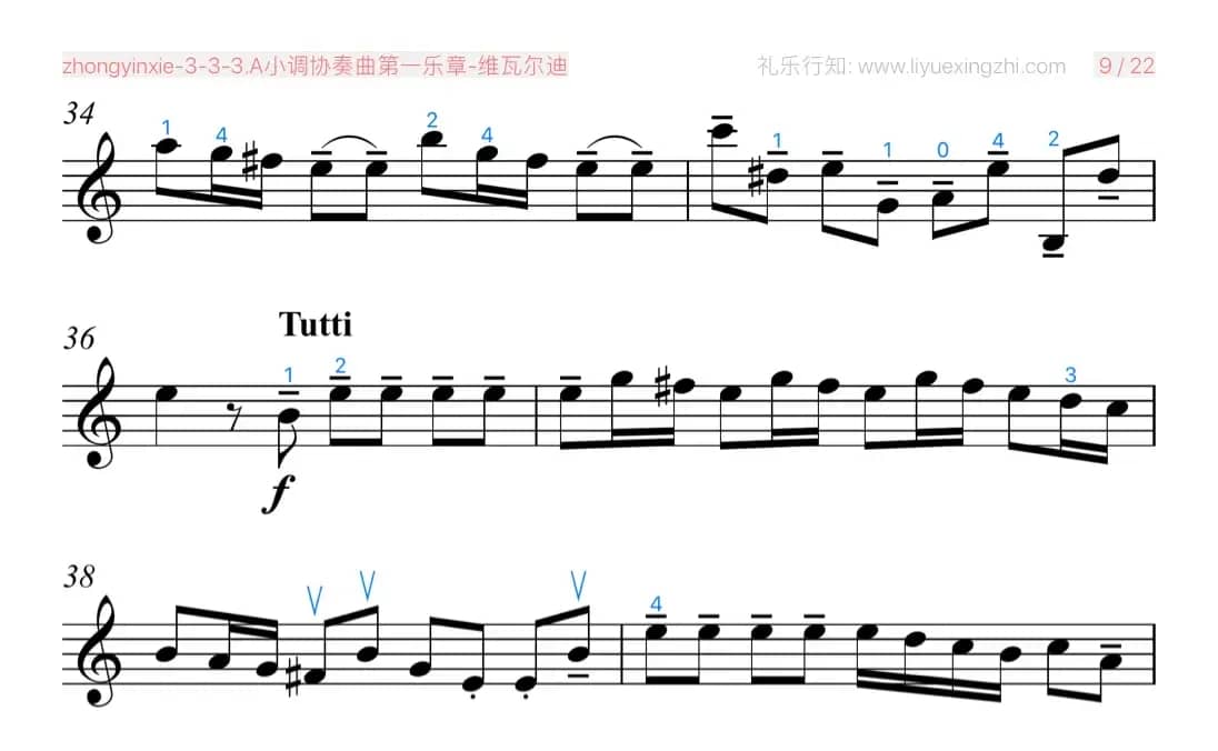 A小调协奏曲第一乐章 [大字]（小提琴）