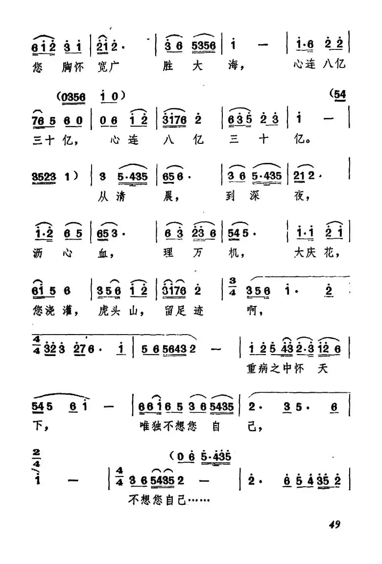 我们怀念周总理