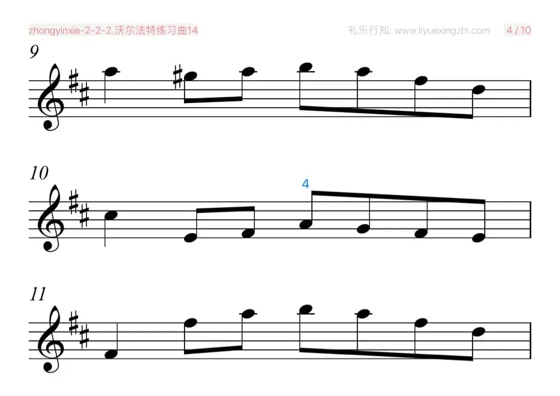 沃尔法特练习曲No.14（小提琴）