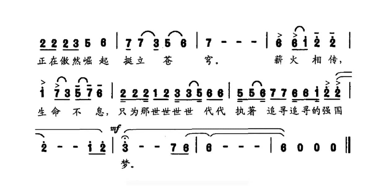 记忆（晨枫词 欧波曲）