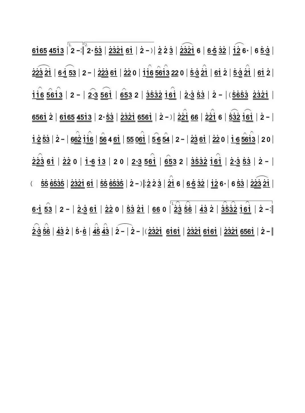 纺线线（舞蹈音乐）