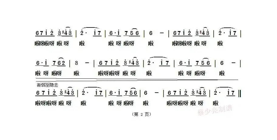 来香巴拉看太阳