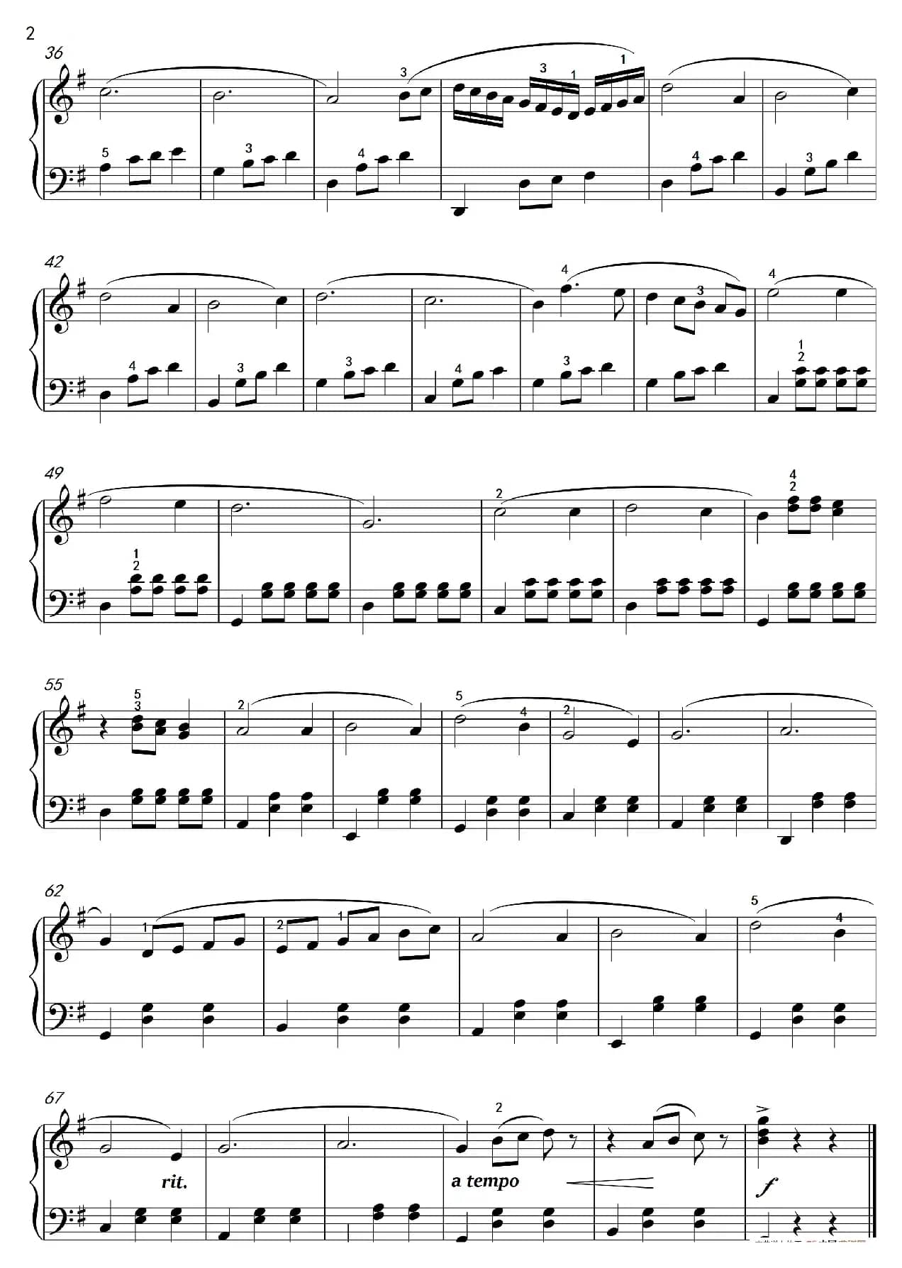 风流寡妇（沈建国钢琴版）