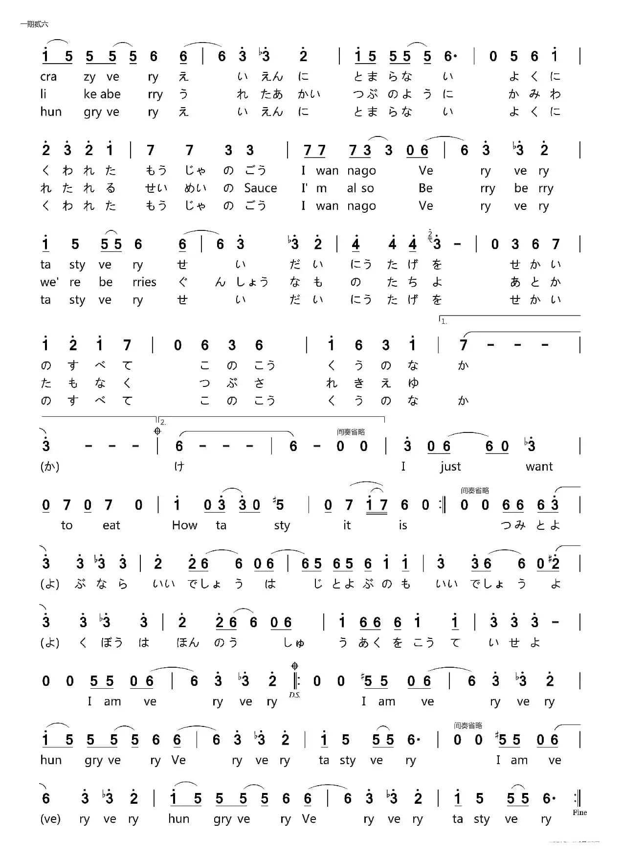 [日]VORACITY（TV动画《OVERLORD III》片头曲）