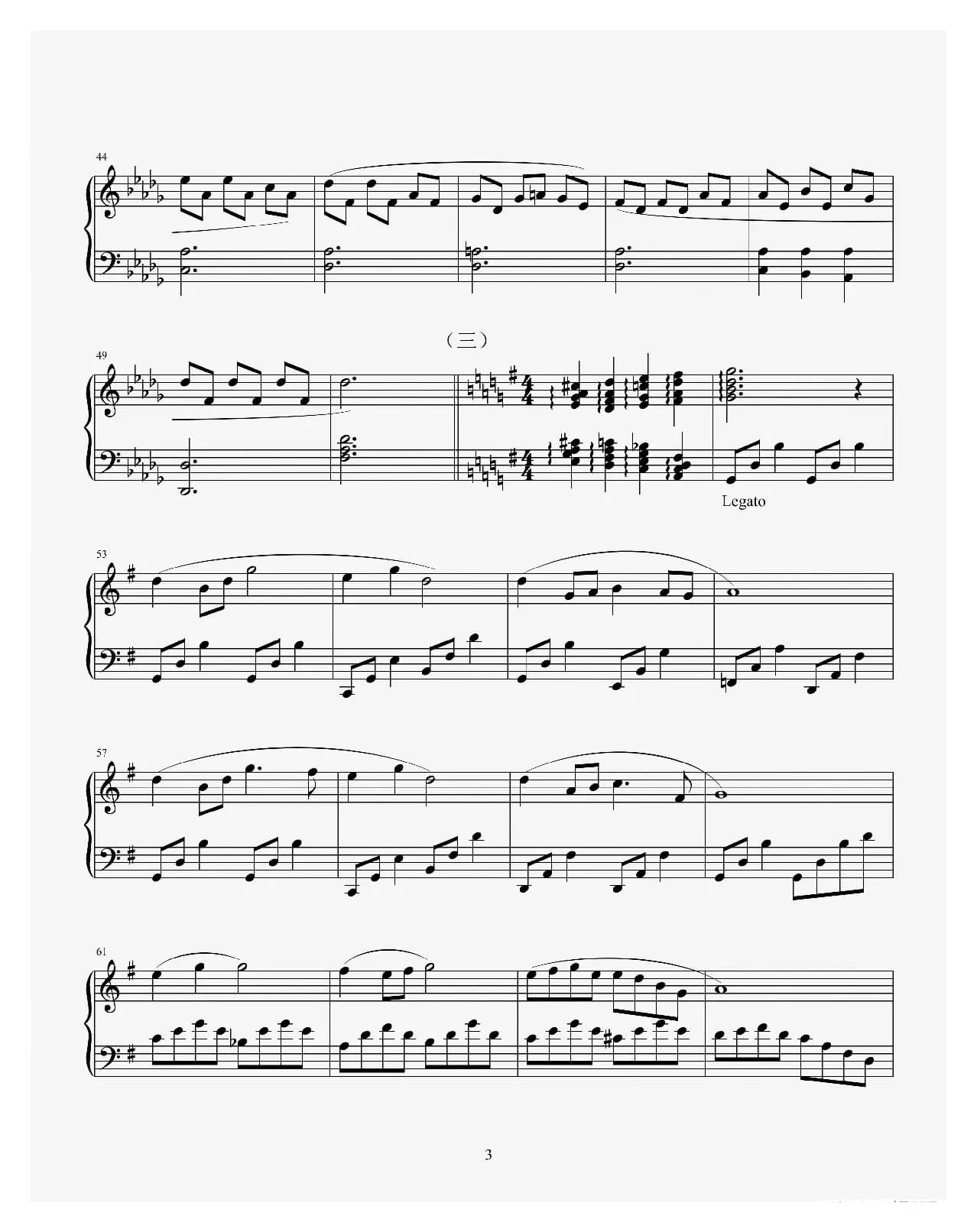 赵胤先钢琴曲谱《友谊三部曲》（友谊地久天长-雪绒花-送别）