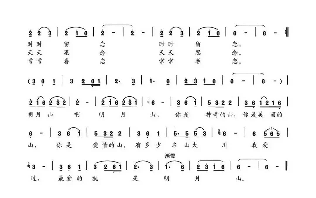 我家就在乌苏住