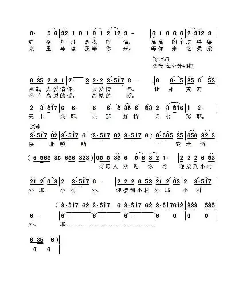 ​克里马嚓我等你来