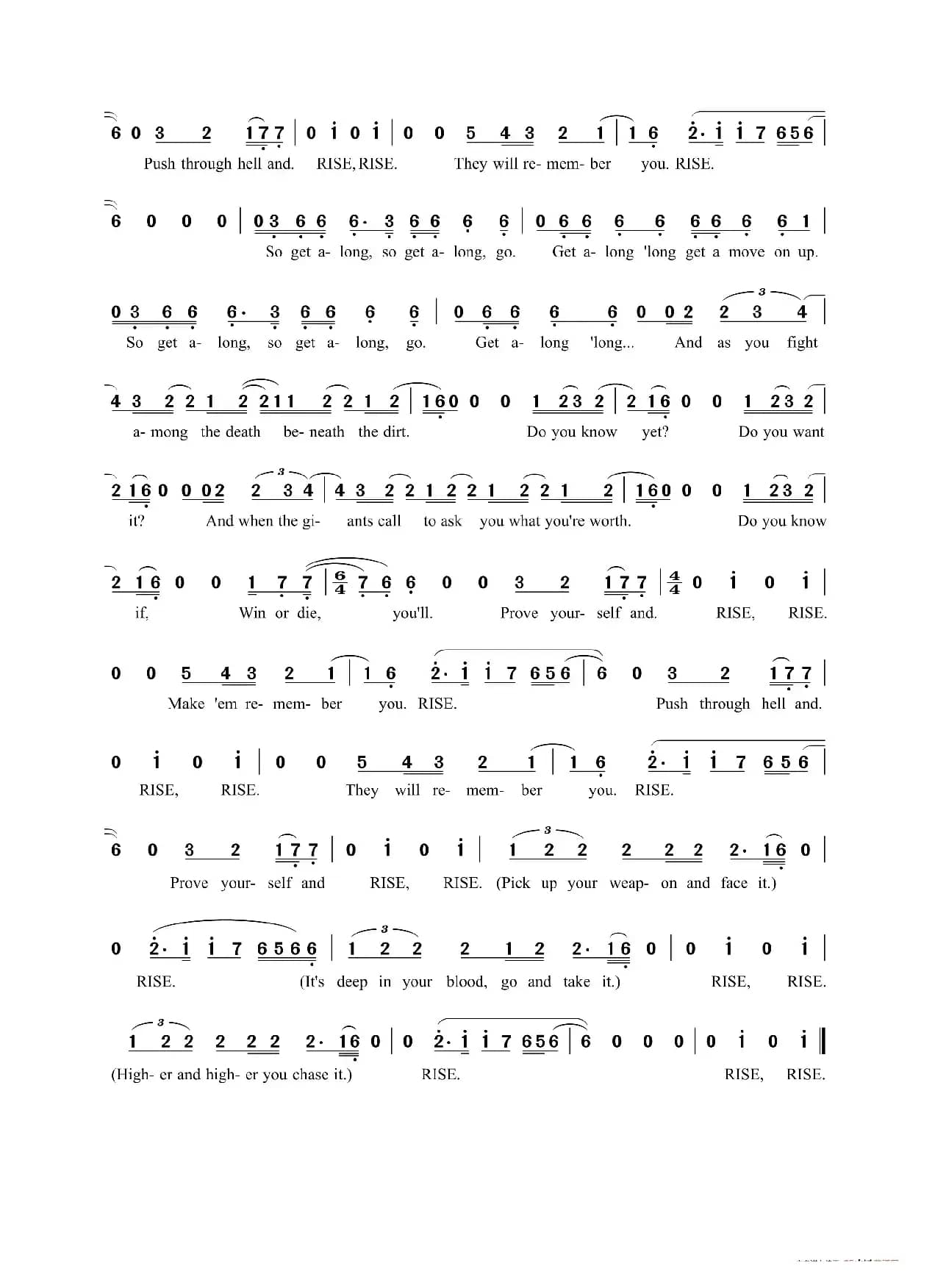 RISE（英雄联盟2018年全球总决赛主题曲）