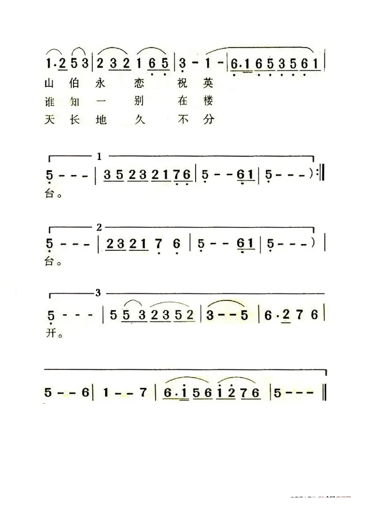 化蝶（老人适用）