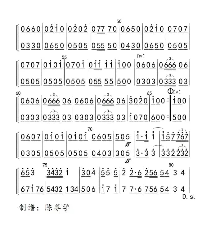 5-6人民海军向前进(小号ⅠⅡ分谱)军乐02