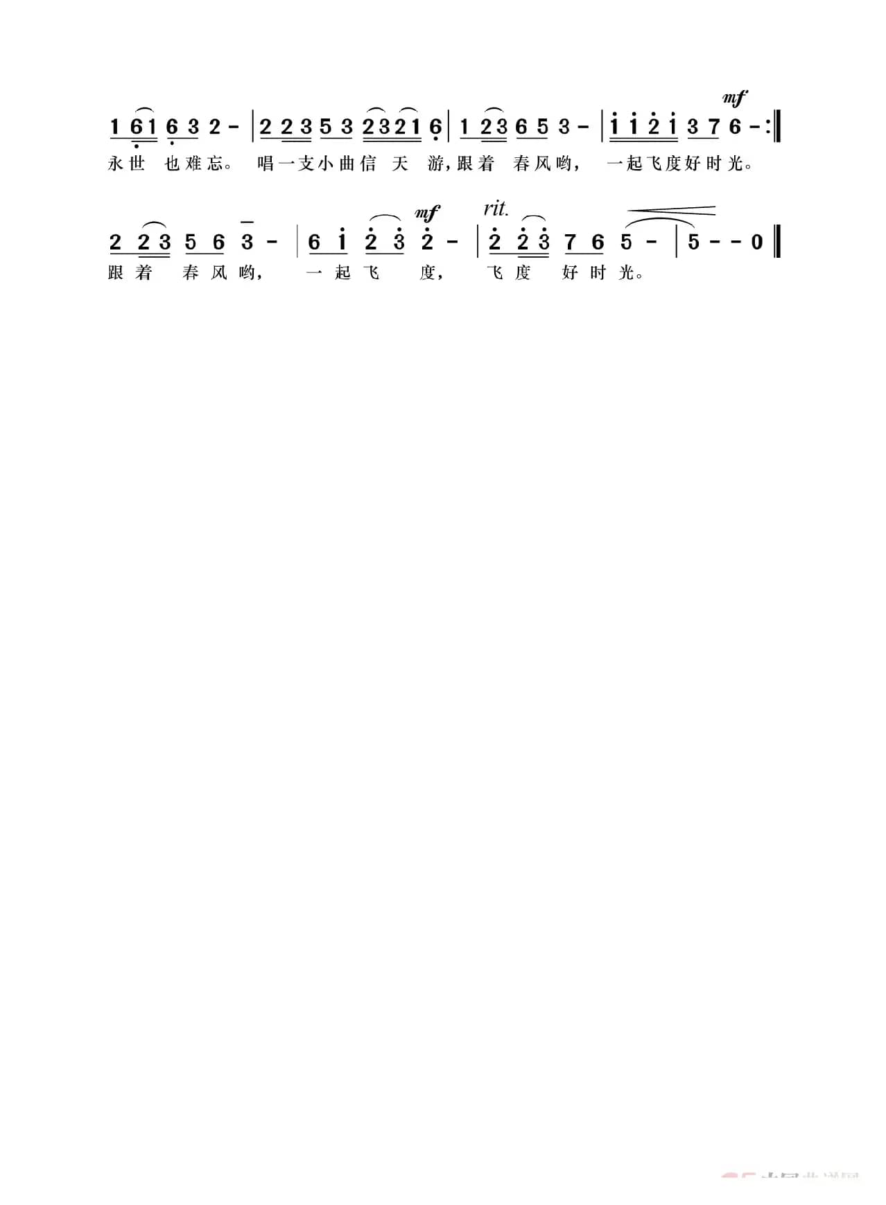 回故乡哟忆故乡