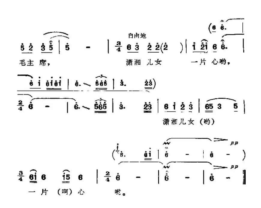 挑担茶叶上北京